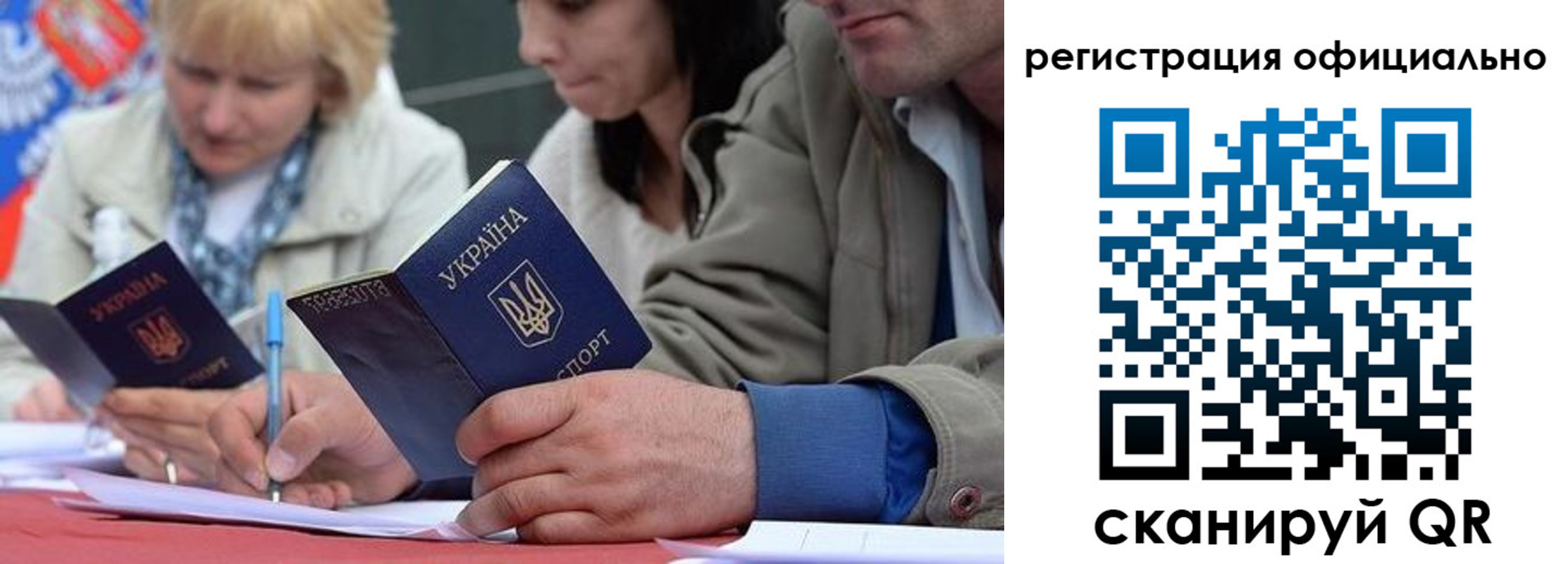 временная регистрация гарантия в Лесозаводске