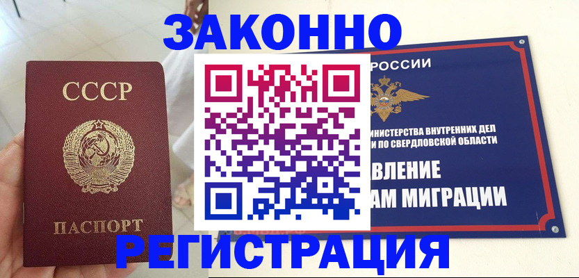 регистрация для дет. сада в Лесозаводске