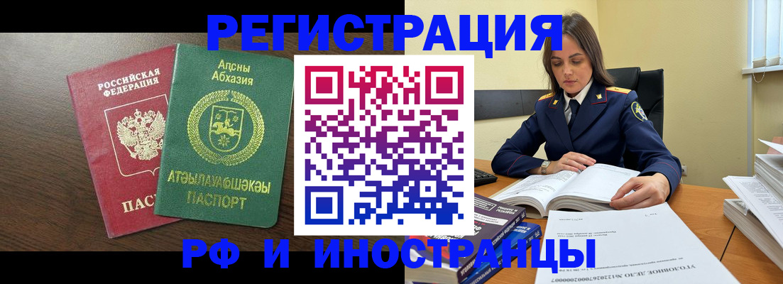 регистрация для дет. сада в Лесозаводске